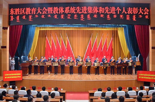 满世集团荣膺东胜区“尊师重教先进集体”荣誉称号