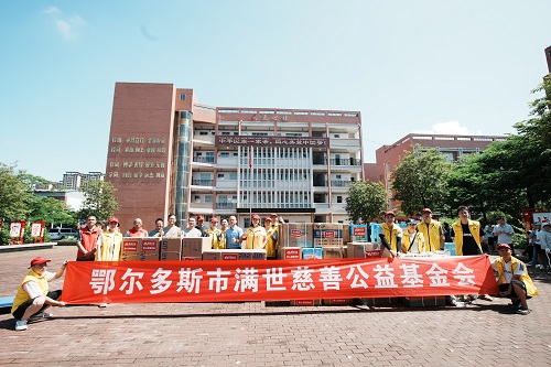 满世慈善公益基金会捐赠50万元物资支援贵港救灾
