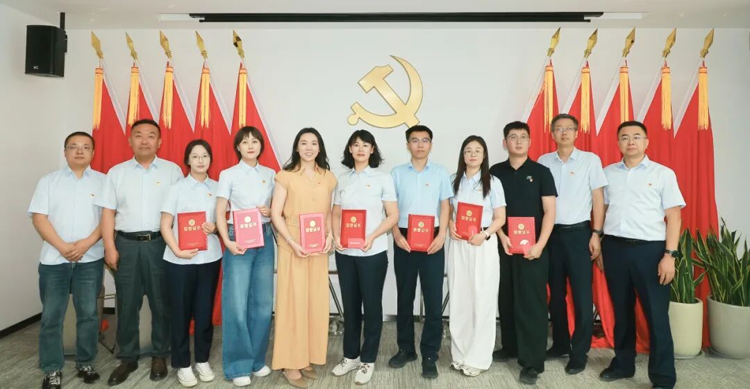 满世集团机关党支部召开“七一”表彰大会